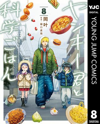 ��󥭡����Ȳʳؤ��Ϥ� 8���ŻҸ��������������դ��ۤ�ɽ��