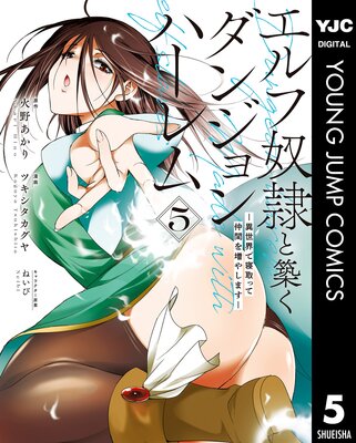 �����������ۤ����󥸥��ϡ���ࡽ�������ǿ���ä���֤����䤷�ޤ��� 5��ɽ��