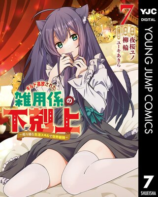 ������������줿���ѷ��β�����Ķ��ǽ�����襹����������Ƕ��� 7��ɽ��