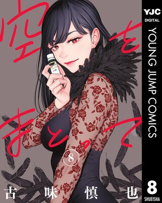 ����ޤȤä�