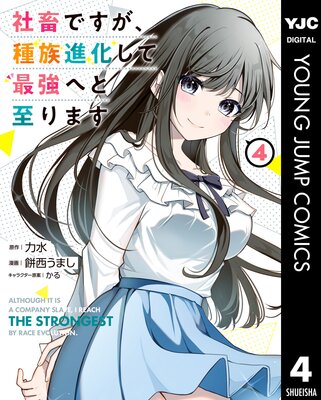 ���ܤǤ�������²�ʲ����ƺǶ��ؤȻ��ޤ�