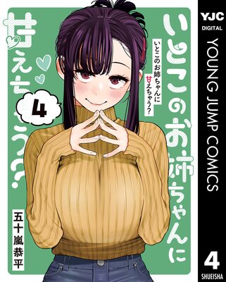 ���Ȥ��Τ��Ф����˴Ť����㤦?