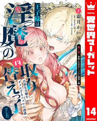 �����ͤϰ���μ���ؤ��ûҤǤ��� ��ʤ��������ˤ���˥����Ͷ�� 14��ɽ��