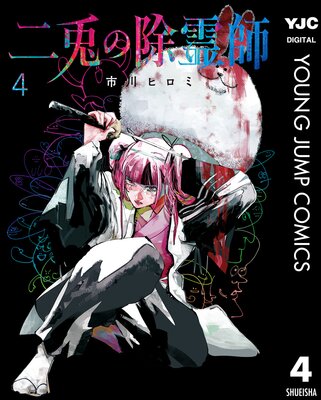 ���Ƥν����