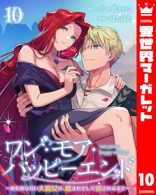 ��󡦥⥢���ϥåԡ�����ɡ������Τ�ʤ�������������ޤ줽���ư������ޤǡ� 10