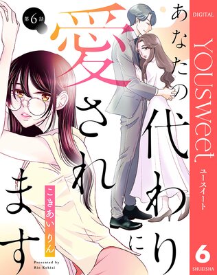 ��ñ����ۤ��ʤ�������˰�����ޤ� 6