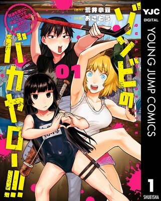 ����ӤΥХ������!!! ��������ڤ�ˤ��������ǻ�̤��Ȥ�������������饵�Х��Х륬���ɡ���ɽ��