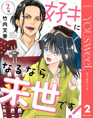 ��ñ����۹����ˤʤ�ʤ������Ǥ�! 2