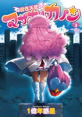 ����ŷ�ȥޥ����륫�Υ�3