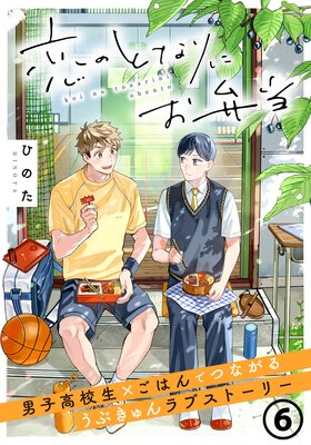 ���ΤȤʤ�ˤ����� ��6�� �ߡ��ȥܡ���Ȥ������󥦥���ʡ�