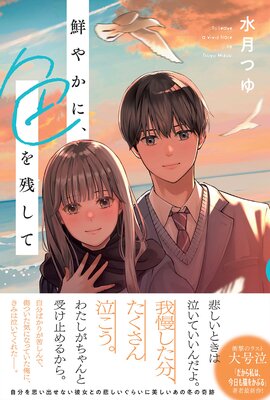 ���䤫�ˡ�����Ĥ��Ƥ�ɽ��