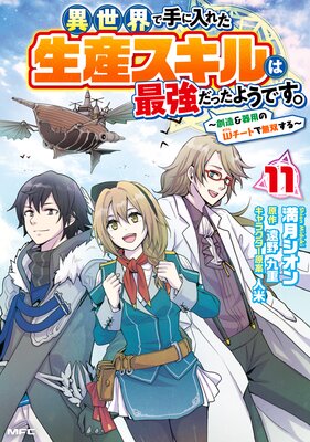 �������Ǽ�����줿����������ϺǶ����ä��褦�Ǥ��� ����¤�����Ѥ�W�����Ȥ�̵�Ф���� 11��ɽ��