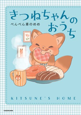 ���Ĥͤ����Τ�������ɽ��