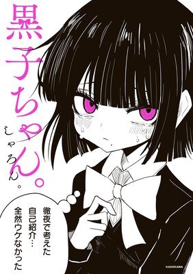 ���Ҥ���󡣤�ɽ��