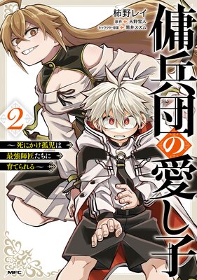 ��ʼ�Ĥΰ����� ����ˤ����ɻ��ϺǶ��վ������˰�Ƥ���� 2��ɽ��