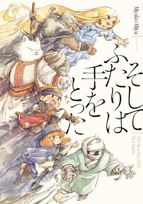 �����Ƥդ���ϼ��Ȥä���ɽ��