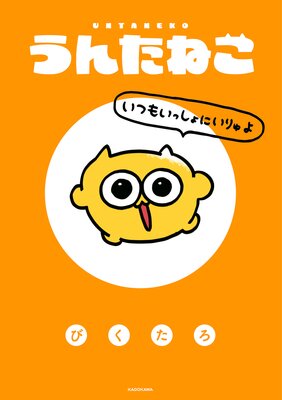 ���󤿤ͤ���ɽ��