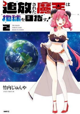 �������줿�Ⲧ���ϵ���ܻؤ���2