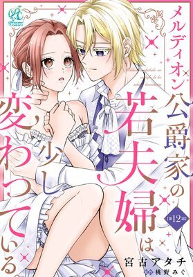 ��ñ�áۥ��ǥ�������߲Ȥμ����ؤϾ����Ѥ�äƤ��롣��ɽ��