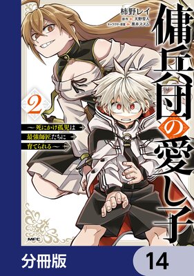 ��ʼ�Ĥΰ����� ����ˤ����ɻ��ϺǶ��վ������˰�Ƥ������ʬ���ǡ� 14