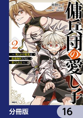 ��ʼ�Ĥΰ����� ����ˤ����ɻ��ϺǶ��վ������˰�Ƥ������ʬ���ǡ� 16