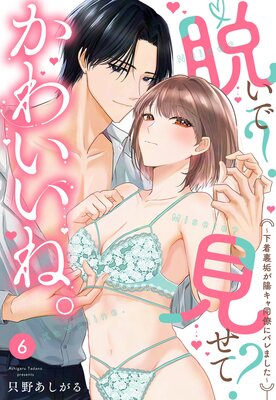 æ���ǡ������ơ����襤���͡�������΢�����ۥ���Ʊν�˥Х�ޤ�������ñ����� 6�ä�ɽ��