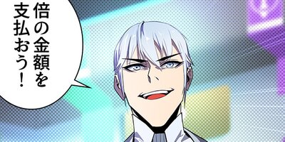 SSS����Τε��� 53�áڥե륫�顼��