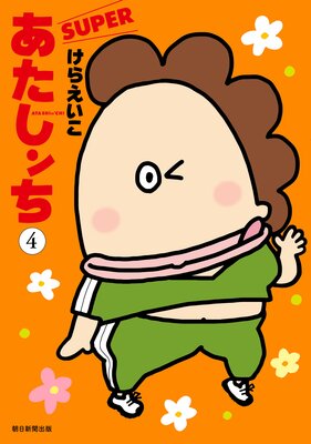 ��������� SUPER