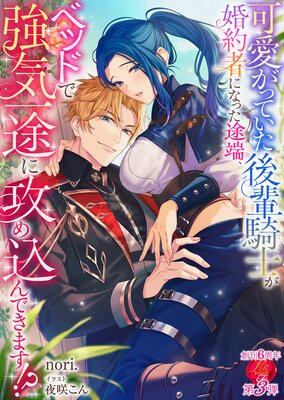 �İ����äƤ������ڵ��Τ�����Ԥˤʤä���ü���٥åɤǶ������Ӥ˹������Ǥ��ޤ�������ɽ��