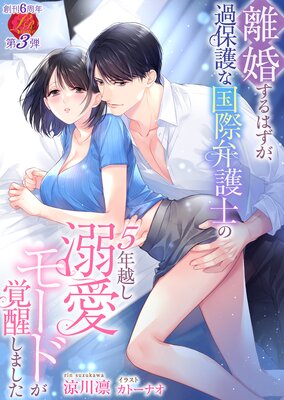 Υ������Ϥ��������ݸ�ʹ���۸�Τ�5ǯ�ۤ�Ů���⡼�ɤ����ä��ޤ�����ɽ��