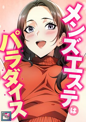 ��󥺥����Ƥϥѥ����������ǯ���ǡ�