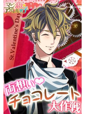 �ڳ��Υ٥�ۥޥ��������ѥ���˻ҡ�ξ�ۤ����祳�졼��������