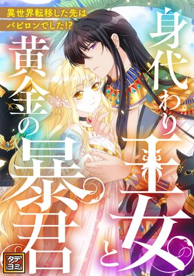 �����겦���Ȳ����˽����������ž�ܤ�����ϥХӥ���Ǥ����������ڥե륫�顼��