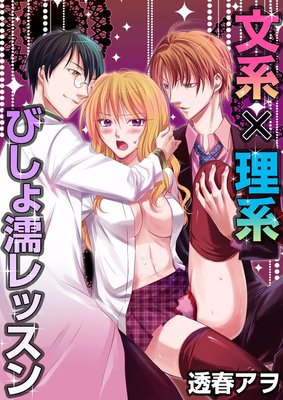 ʸ�ϡ����ϤӤ���Ǩ��å���