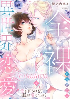 ���礫��Ϥޤ������������ �������ۤɡ����������Ƥ����ġ�ñ�áۤ�ɽ��