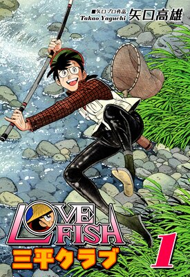 LOVE FISH ��ʿ����֤�ɽ��