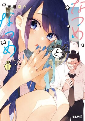 �ʤĤ�ȤʤĤ� more Perfume���ŻҸ��ꤪ�ޤ��դ��ۤ�ɽ��