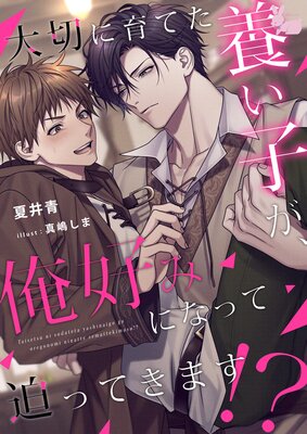 ���ڤ˰�Ƥ��ܤ��Ҥ��������ߤˤʤä����äƤ��ޤ�������ɽ��