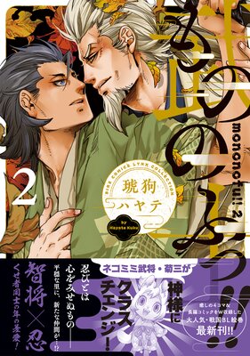 ��ΤΤդá��� ��2�� ���ŻҸ��ꤪ�ޤ��դ��ۤ�ɽ��