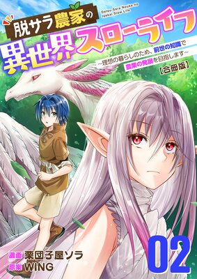 æ�������Ȥΰ������������饤�ա����ۤ���餷�Τ��ᡢ�������μ������Ȥ�ȯŸ���ܻؤ��ޤ����ڹ���ǡ� ��2��