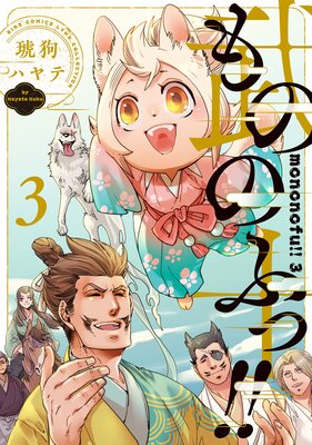 ��ΤΤդá��� ��3�� ���ŻҸ��ꤪ�ޤ��դ���