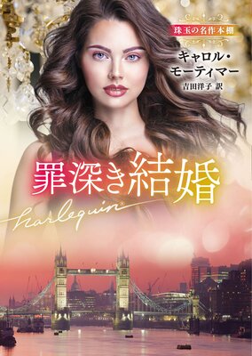 �ῼ���뺧 ��̤�̾����ê�ڥϡ��쥯����ʸ���ǡۤ�ɽ��