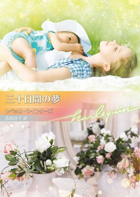 �������֤�̴�ڥϡ��쥯����ʸ���ǡۤ�ɽ��