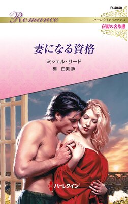 �ʤˤʤ��� �ϡ��쥯���󡦥��ޥ󥹡������̾�������ڥϡ��쥯���󡦥��ޥ��ǡۤ�ɽ��