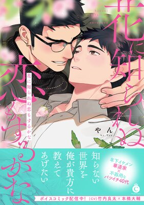 �֤��Τ������⤹�뤫�ʡ�ñ�����ǡۡ���ŵ�դ���