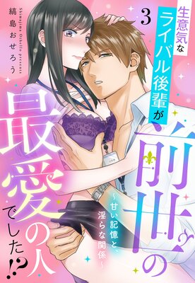 ���յ��ʥ饤�Х���ڤ��������κǰ��οͤǤ������� ���Ť������ȡ�����ʴط�����ñ����� 3�ä�ɽ��