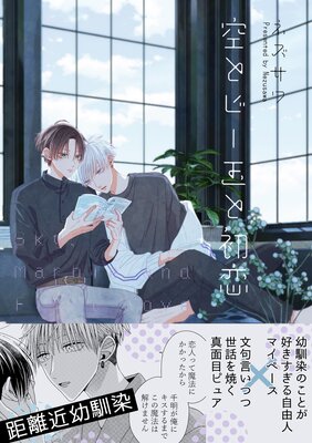 ���ȥӡ��̤Ƚ��� episode 3��ɽ��
