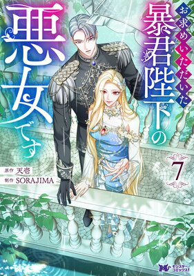 ����ᤤ��������˽���Ų��ΰ����Ǥ��ʥ��ߥå��� 7