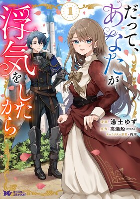 ���äơ����ʤ����ⵤ�򤷤�����ʥ��ߥå���