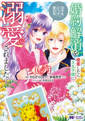 �����ä���Ƥ����鲦�����ͤ�Ů������ޤ��� �������ɤ������ͤη����ʥ��ߥå��� 5